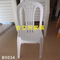 plastic chair 5