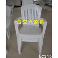 plastic arm  chair