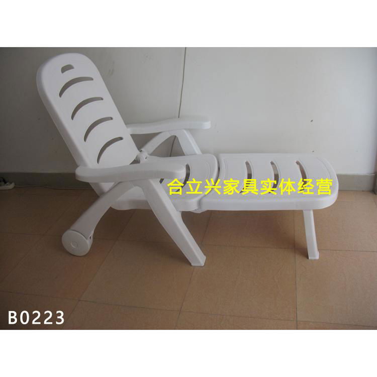塑料躺椅 2