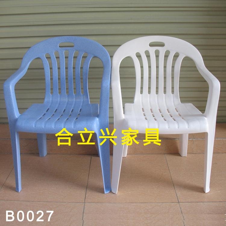 白色扶手塑料椅 2
