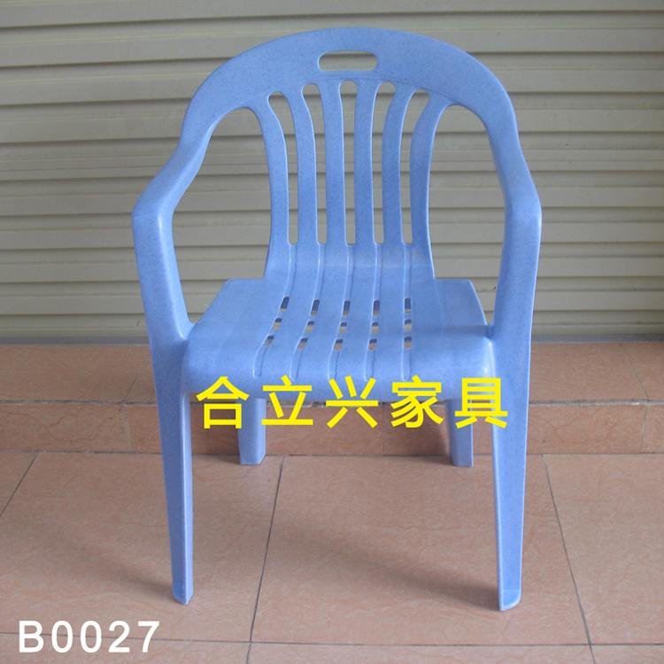 白色扶手塑料椅 3
