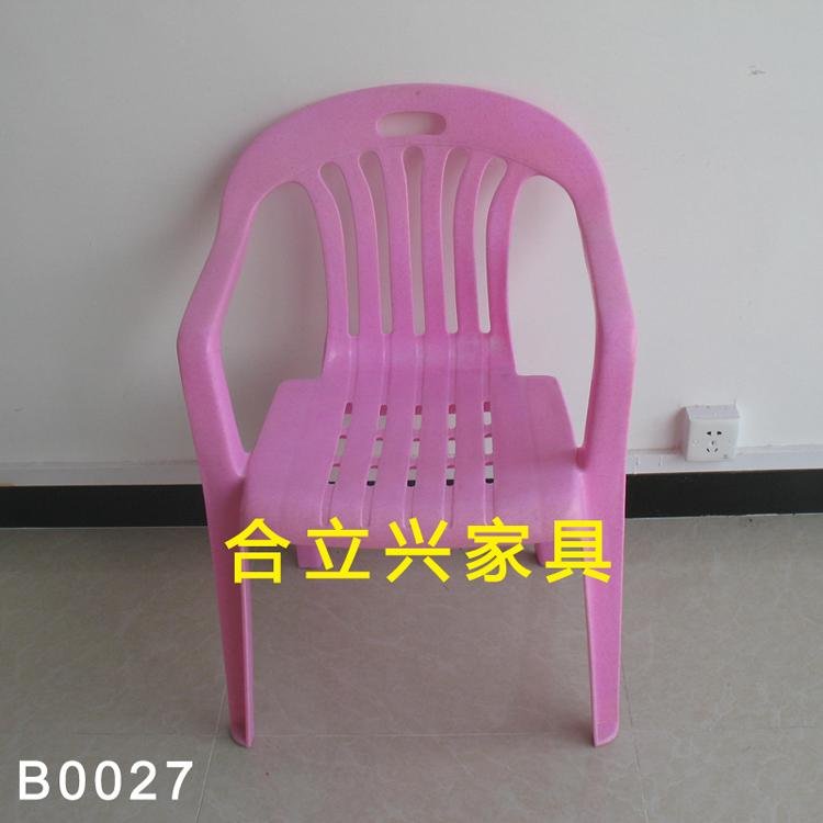 白色扶手塑料椅 4