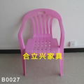 plastic chair