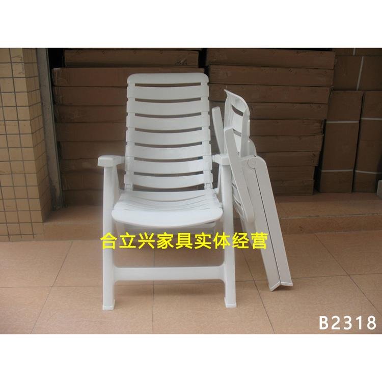 白色塑料折疊椅 3