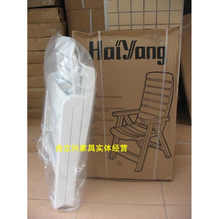 白色塑料折疊椅 4