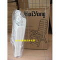 plastic folding chair