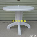 Outdoor Plastic  table 1