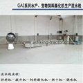 housepet and fish floating feed pelelt production line