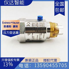 E+H/恩德斯豪斯PMC11-AA1U1HBWBJA(PMC11-10D80)压力变送器