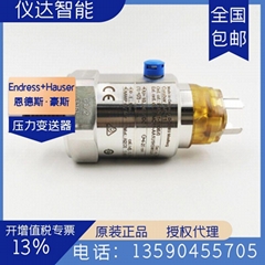 E+H/恩德斯豪斯PMC11-AA1U1HBWBJA(PMC11-10D80)壓力變送器