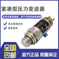 E+H恩德斯豪斯PMP11-AA1U1PBWJJ（PMP11-12P7/0）壓力變送器