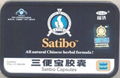 SATIBO CAPSULE 1