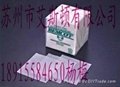 日本可乐丽FF-390无尘擦拭纸 2