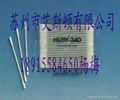 日本HUBY340净化棉签BB-001 2