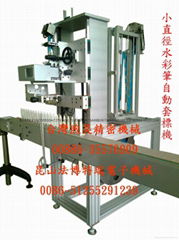 kunshan vibratory electronic machinery co.,ltd.