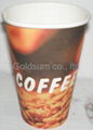 disposable paper cup 1