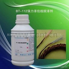 BT-112銅線脫漆劑
