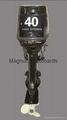 20-40HP Outboard Motors 1