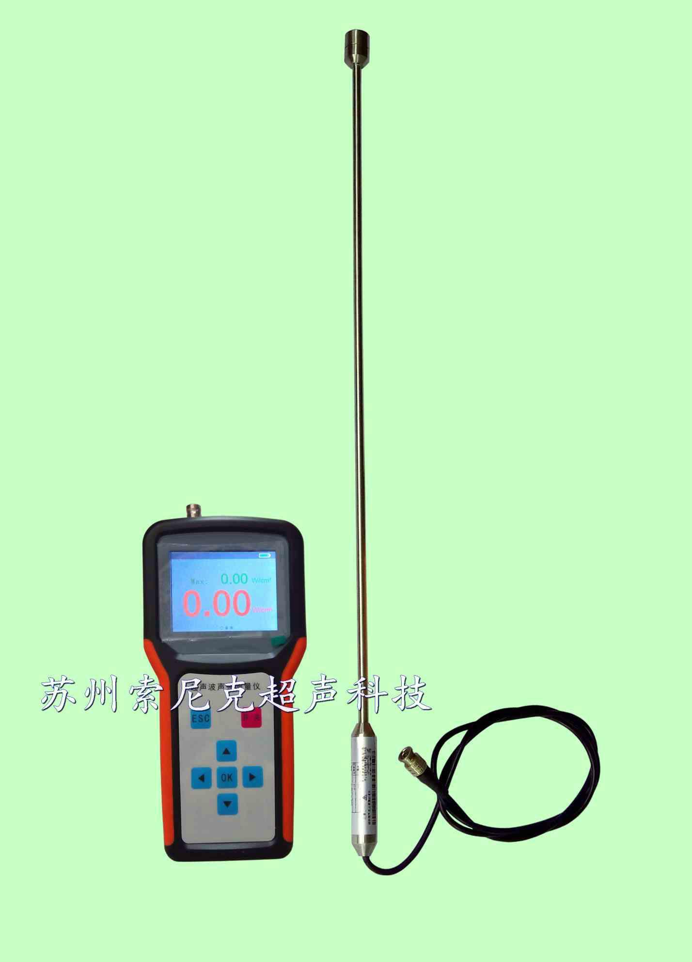 超聲波能量頻率分析儀 5