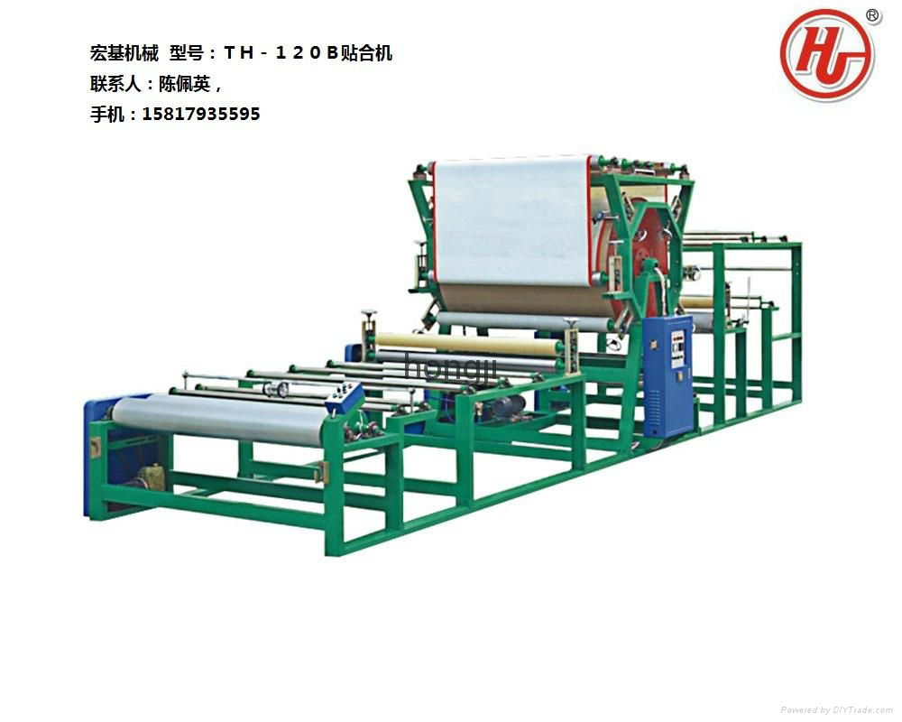 TH-120B 海棉-布料貼合機 5