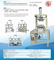 KV-168C/C-2 BRA CUP MOLDING MACHINE