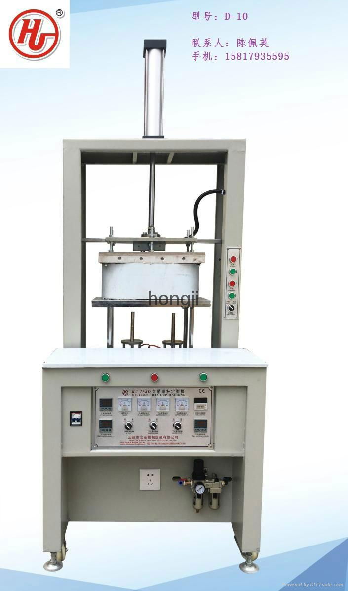 KV-168D/D-32 Bullet Mould Bra Cup Molding Machine 2