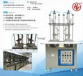 KV-168D/D-32 Bullet Mould Bra Cup Molding Machine