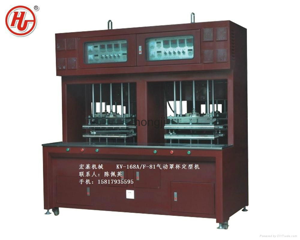 KV-168A/F-37 Foam Bra Cup Molding Machine  3