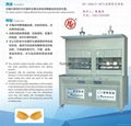 KV-168A/F-37 Foam Bra Cup Molding Machine 