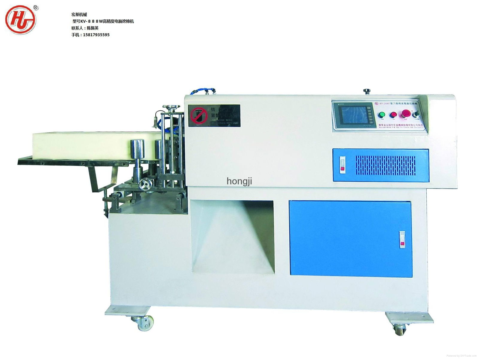 KV-888W HIGH PRECISON COMPUTERIZED FOAM CUTTING MACHINE 3