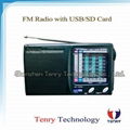 FM Radio High Quality Radio Rechargeable Portable Radio Digital Radio 1