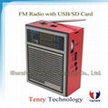 FM/MW/Sw Radio with MP3 USB Card Good Quality Portable Radio Digital Radio FM Ra 1