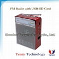 FM Radio Portable Wireless Amplifier for