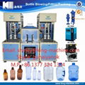 Semi-automatic PET Bottle Blowing Machine 1