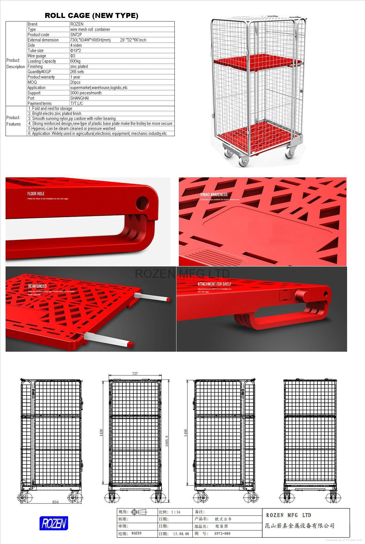 Roll Container （plastic base plate） 2