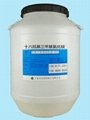 1831CL十八烷基三甲基氯化銨（氯型）