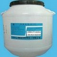 聚氯乙烯輸抗靜電劑SH-105
