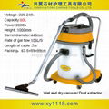 wet and dry vacuum cleaner 1