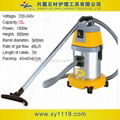 wet and dry vacuum cleaner 3