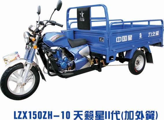 three wheel motorcycle for cargo