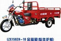 three wheel motorcycle for cargo 1