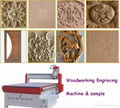 CNC WOOD ROUTER 3