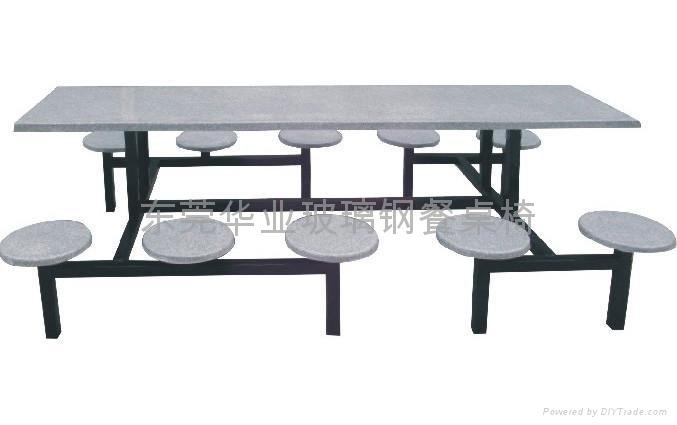 廣州玻璃鋼餐桌椅 2