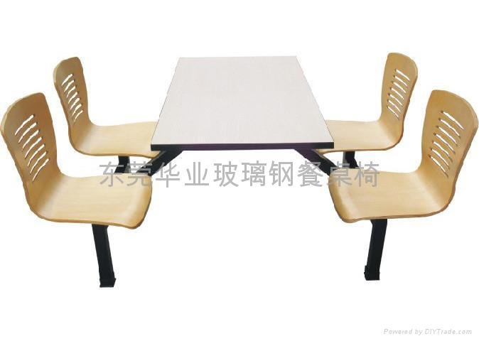 廣東玻璃鋼餐桌椅 2