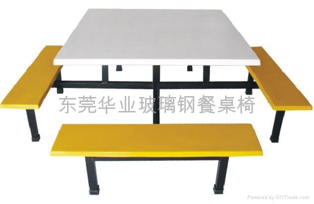 廣東玻璃鋼餐桌椅 4