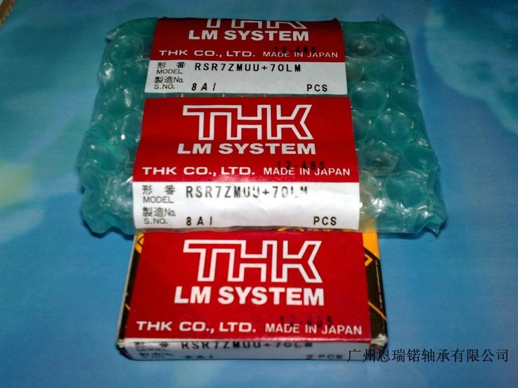 日本THK導軌滑塊RSR7ZMUU+70LM
