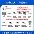 上海超声波模具/超声波模具