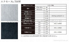 愛克塞納東麗700W，TORAY ECSAINE 700W