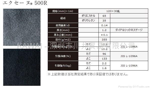 东丽爱克塞纳3000JN，TORAY 3000JN 3