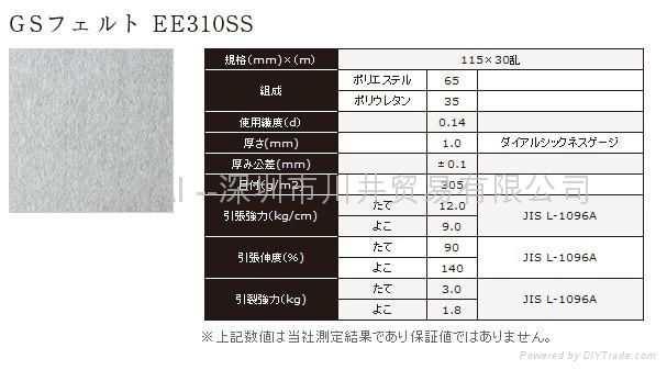 TORAY GS K40008S 3